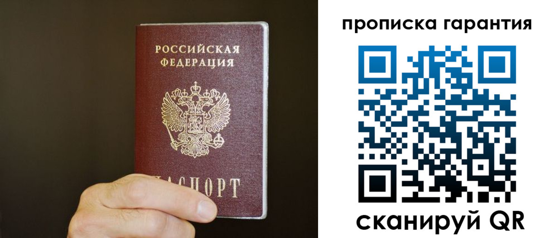 найти адрес прописки в Верхнем Тагиле