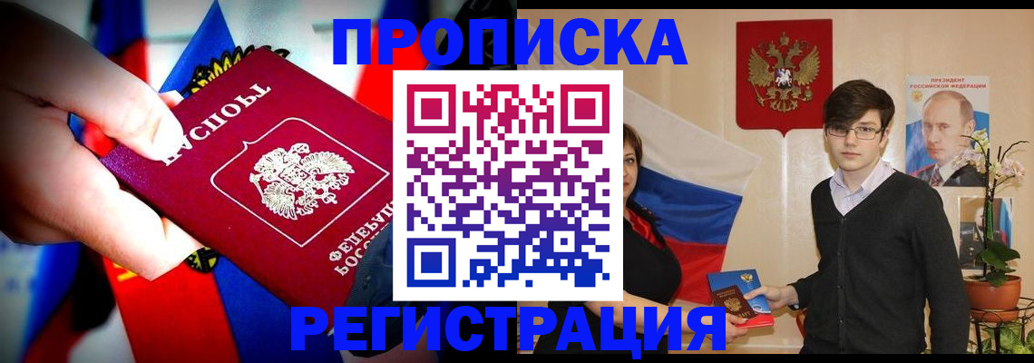 регистрация в Верхнем Тагиле