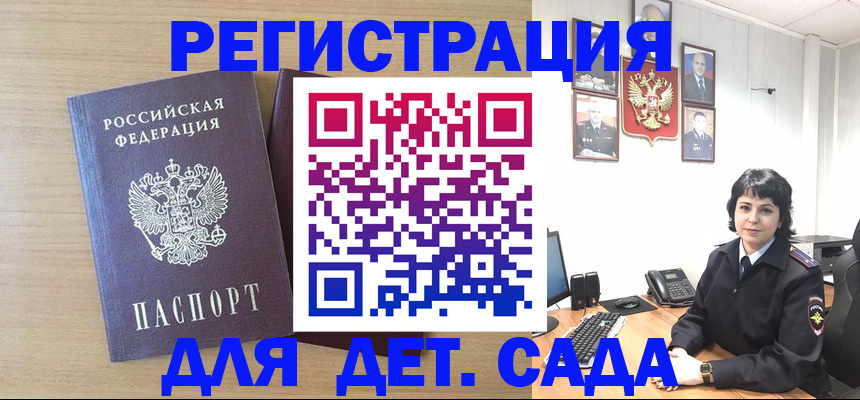 временная регистрация недорого в Верхнем Тагиле