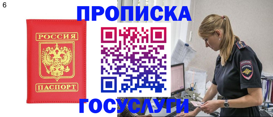 пропишу в квартире в Верхнем Тагиле