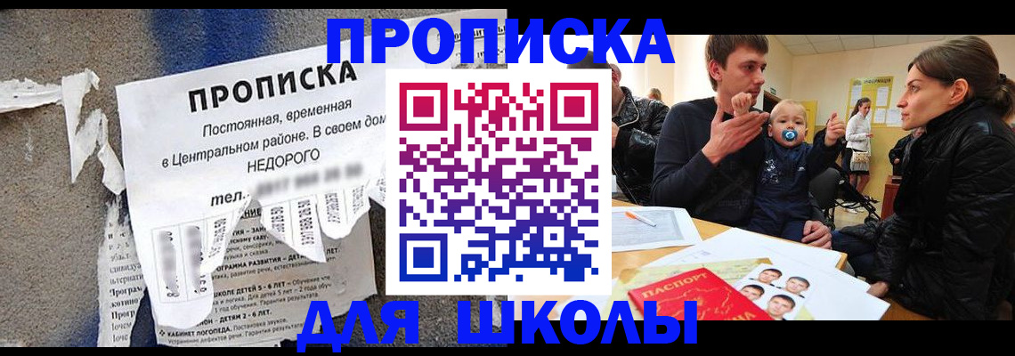 временная регистрация в Верхнем Тагиле