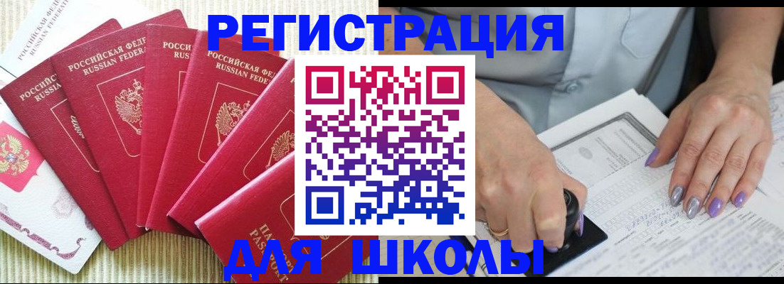 временная регистрация в квартире в Верхнем Тагиле